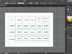 영어 불규칙동사 / -ing / 3인칭 단수 55