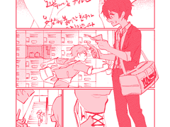 치아키 생일 축하하는 만화