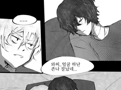 [다자츄] 같이 침대에 있으면