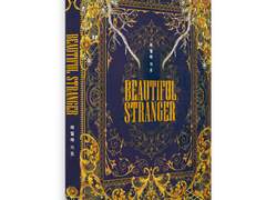 [이와오이] Beautiful Stranger 외전