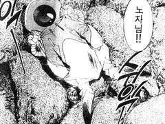 [네타주의]왕혁(최초의 인간)의 티셔츠 문구②