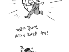 하찮은 것을 그린다 모음 (마블편)