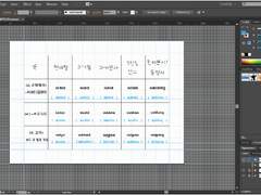 영어 불규칙동사 / -ing / 3인칭 단수 58