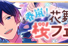 봄바람! 꽃잎 흩날리는 벚꽃 페스티벌