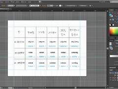 영어 불규칙동사 / -ing / 3인칭 단수 59