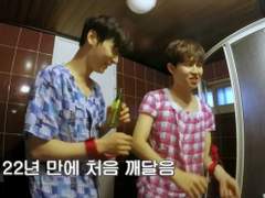 먼치킨 퇴마단 87 - 아름다운 너의 곁에 머물다 멀리 나는 법을 잊었어