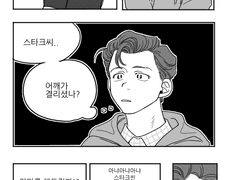 토니피터 연성백업