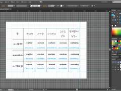 영어 불규칙동사 / -ing / 3인칭 단수 62