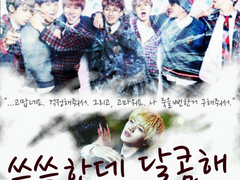 씁쓸한데 달콤해 00_prologue