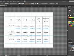 영어 불규칙동사 / -ing / 3인칭 단수 64