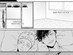 [쿠로츠키] 외면.