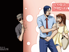 나의 목소리를 들어라 동인지