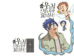 질풍기획+나의 목소리를 들어라 크로스오버북