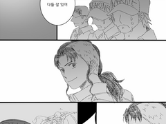 벨메일과 로시난테 만화