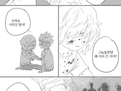 킬러가 키드 지켜주는 만화