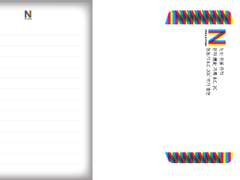 Encapsulated Post Script file