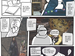 이자리스~잿빛호수