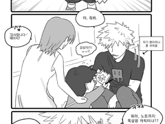 바쿠고 히어로 데뷔 후 팬을 만난 만화