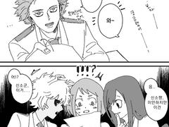 A반 친구들이 신소 히어로복 요청사항 그려주는 만화