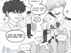 [리퀘박스] 신도랑 모노마 얼굴배틀 뜨는 만화