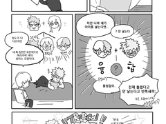 [리퀘박스] 토도로키가 진지하게 2세 생각하는 만화