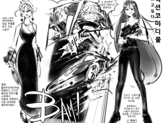 액션코미디물 AU