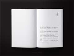 내지 편집 커미션 샘플 24 (개인지)