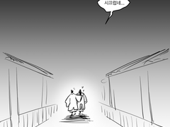 예진경예-작은 질투