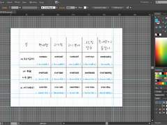 영어 불규칙동사 / -ing / 3인칭 단수 68