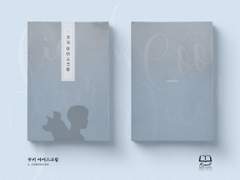 쿠키 아이스크림