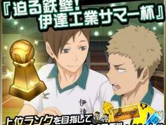 [후타카마] 공식이 맥인 후타카마