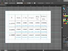 영어 불규칙동사 / -ing / 3인칭 단수 71