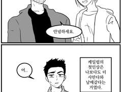 [짐본즈/필모크오]케일럽리퍼