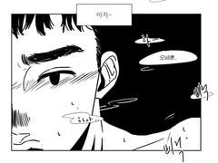 데일리 디세(연재)