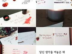 10월 합작 1 단문