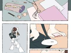 시선이 닿을 때 #FIN