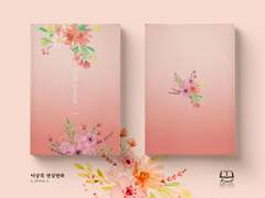 이상적 연상연하