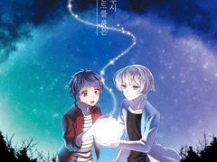 SAMPLE:: 다이아몬드를 품은 하늘의 루시