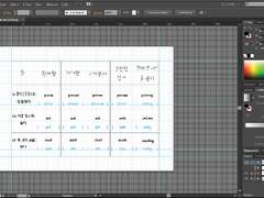 영어 불규칙동사 / -ing / 3인칭 단수 77