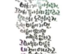 예전 습작 중 하나