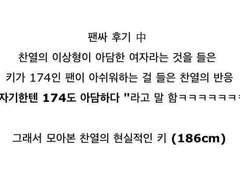 인터뷰 찬백 쓴다 꼭 쓴다...