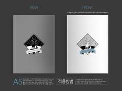 A5 무선제본 탑뷰 & 책등 목업