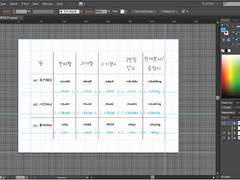 영어 불규칙동사 / -ing / 3인칭 단수 79