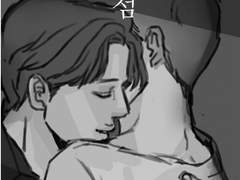 [카세] 약점(전연령)