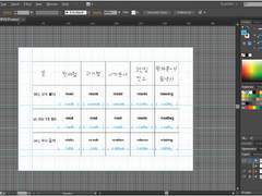 영어 불규칙동사 / -ing / 3인칭 단수 81