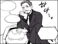 [토니토니] 사랑은 일직선