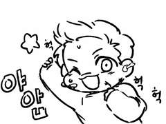 [스팁토니] 아이돌토니 대뷔 축하해!