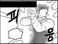 [스팁토니] 빌런 빔