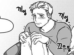 [스팁토니] 벌칙가방