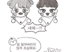 [백첸] 두번째 심부름 'ㅅ')v('w'